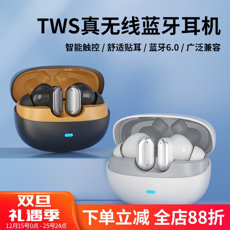 2025新款蓝牙耳机入耳式无线高音质超长续航降噪游戏跑步运动耳机