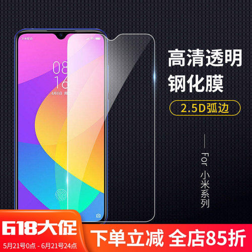 小米手机配件充电器耳机贴膜批发