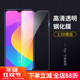 10x 适用红米k70 a钢化玻璃手机高清贴膜厂家 70e k60e pro 70pro