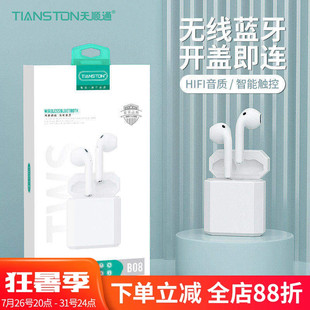 TWS真无线适用苹果16/13新款iPhone17降噪超长续航蓝牙手机耳机