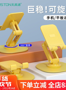 K69手机支架桌面ipad平板支撑架360度旋转双轴折叠升降追剧网课