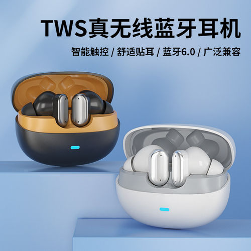 2025新款蓝牙耳机入耳式无线高音质超长续航降噪游戏跑步运动耳机