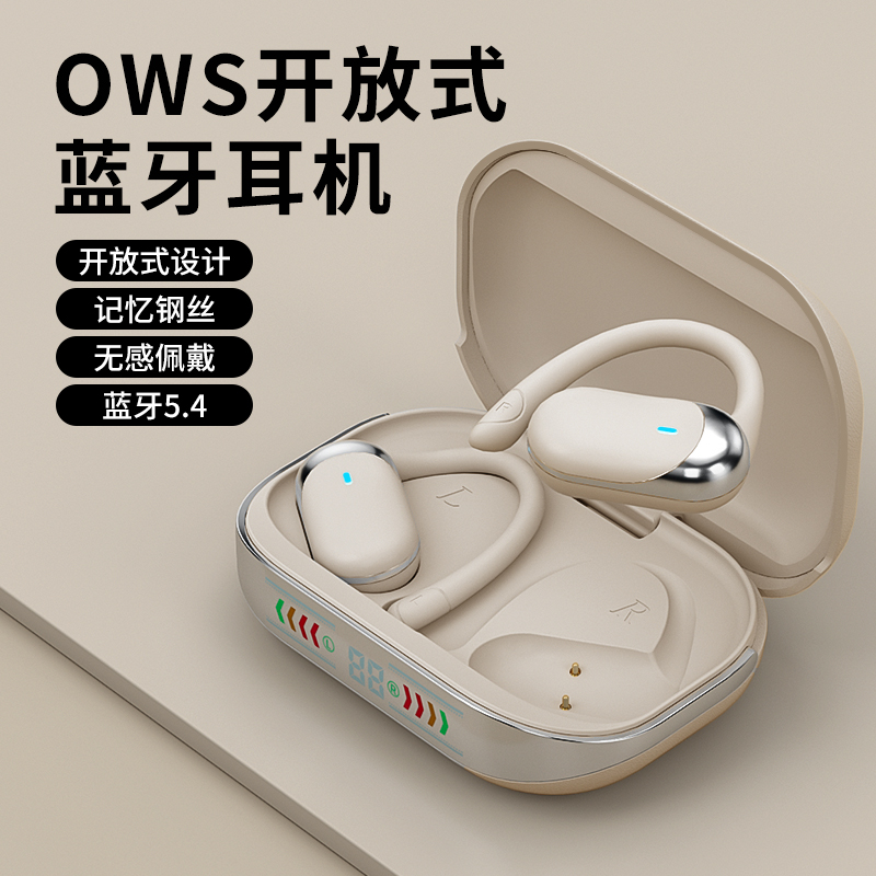 2025新款OWS开放式蓝牙耳机