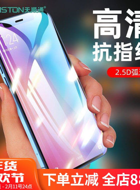 适用苹果17/16promax钢化膜iphone 17pro/16新款16Plus/16Pro防摔15/15pro手机膜14高清13/12/11保护8/7贴膜