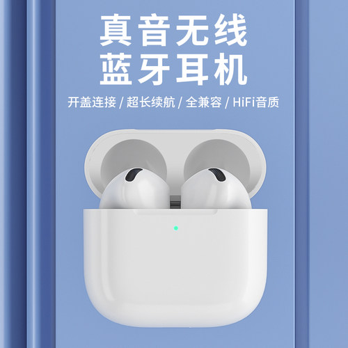 七代蓝牙耳机无线高音质7代降噪超长续航适用苹果iphone通用新款