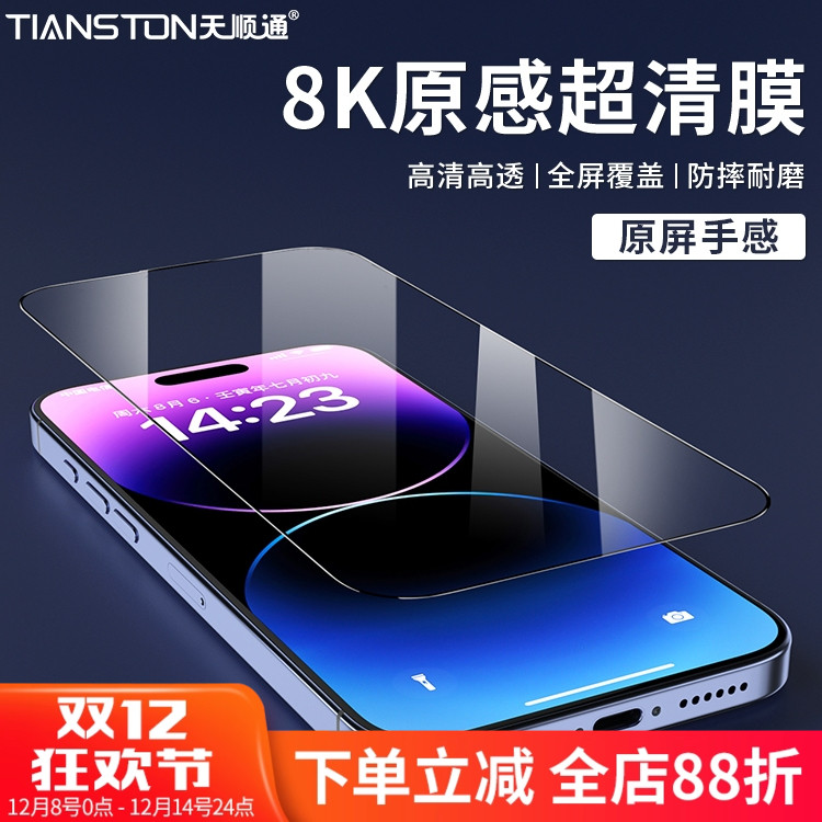 适用oppo全屏8K原感超清膜手机膜