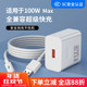 手机充电器头通用USB插头适用100W华为超级快充充电器80W荣耀oppo小米vivo安卓手机快充头数据线套装