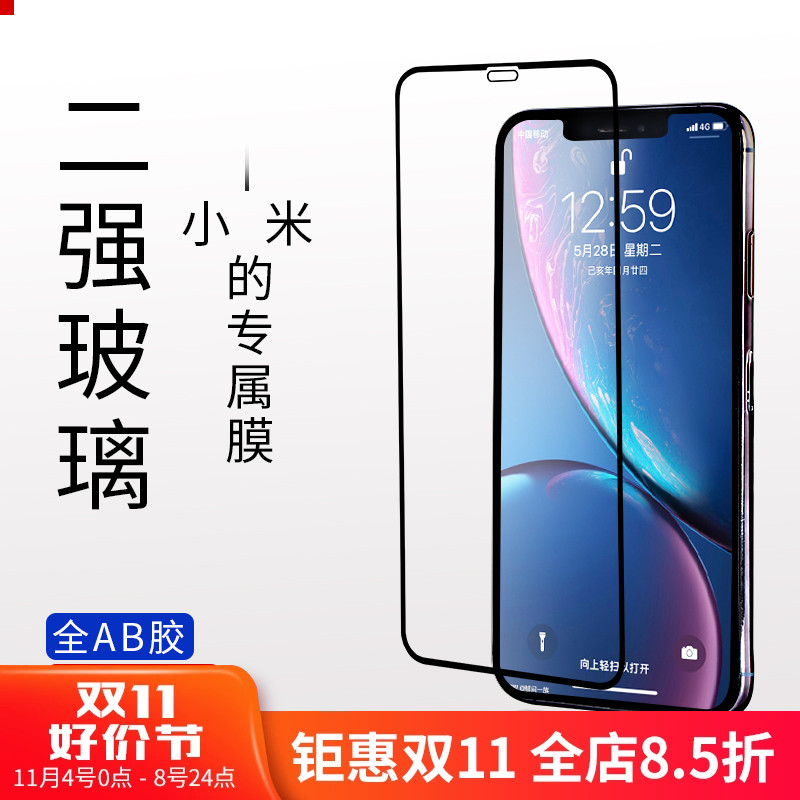 适用红米k60e/60/50/40/30/20/10x/pro二强一体胶全屏手机贴膜厂家定制使用感如何?