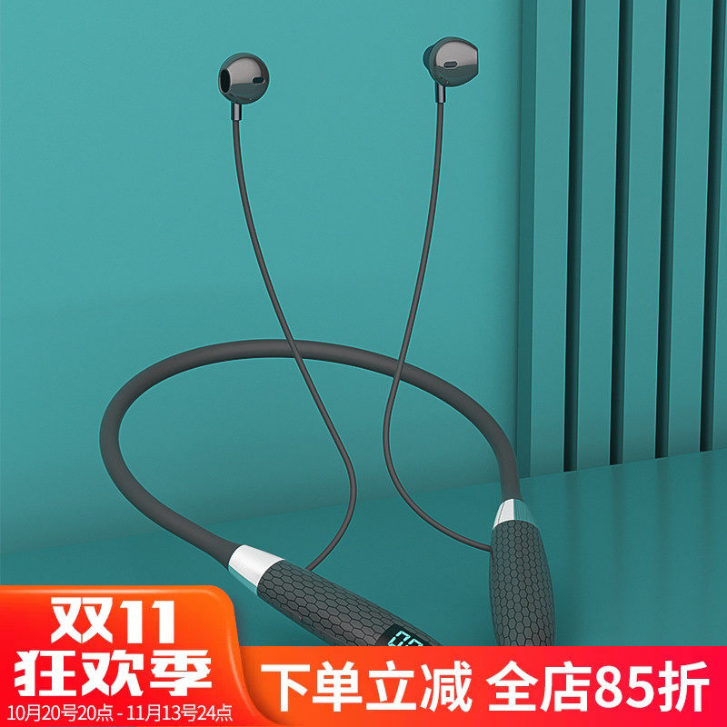 5.1挂脖式蓝牙耳机入耳式无线降噪运动跑步超长续航大电量B13