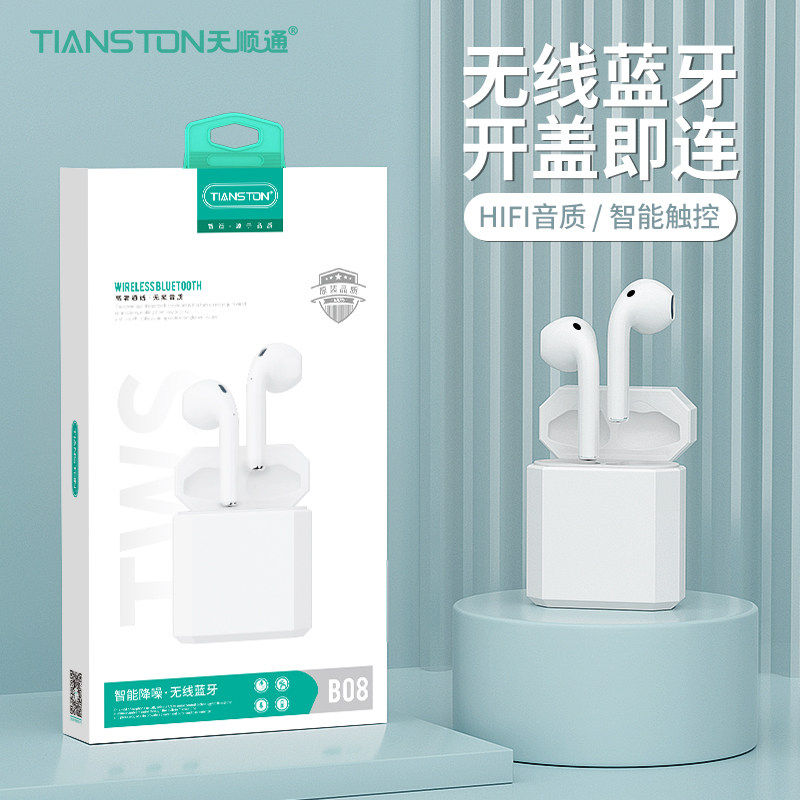 TWS真无线适用苹果16/13新款iPhone17降噪超长续航蓝