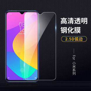 70e k60e a钢化玻璃手机高清贴膜厂家 适用红米k70 70pro 10x pro