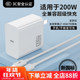 适用于200W手机充电器线typec苹果17充电器45wPD快充华为超级快充充电头荣耀oppo小米vivo安卓手机闪充套装