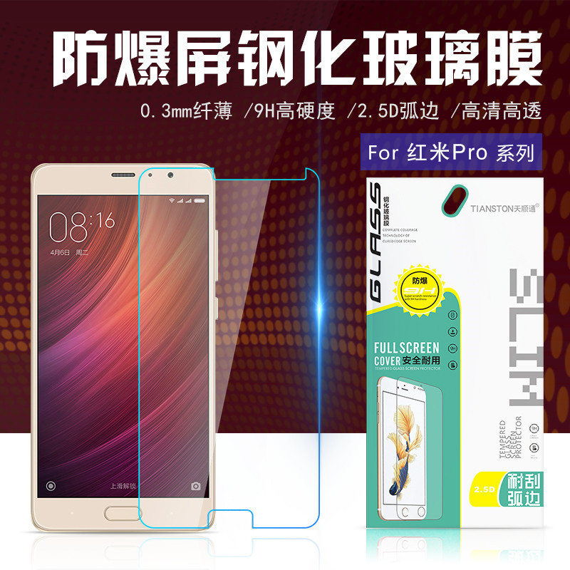 ÊÊÓúìÃ×6 4 A note 5 A СÃ× 8 SE 5 6X ¸Ö»¯²£Á§ÊÖ»úÌùĤÅú·¢