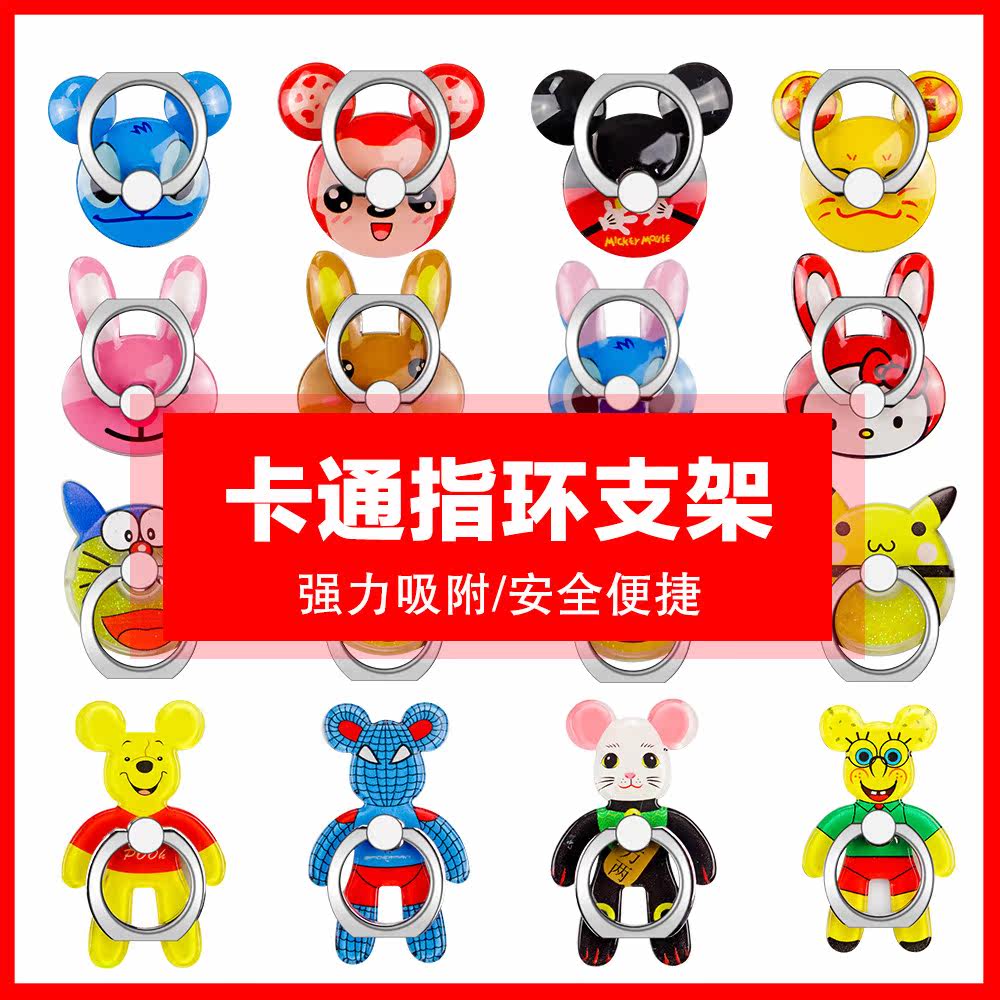 Support téléphone mobile TIANSTON - Ref 1355543 Image 1