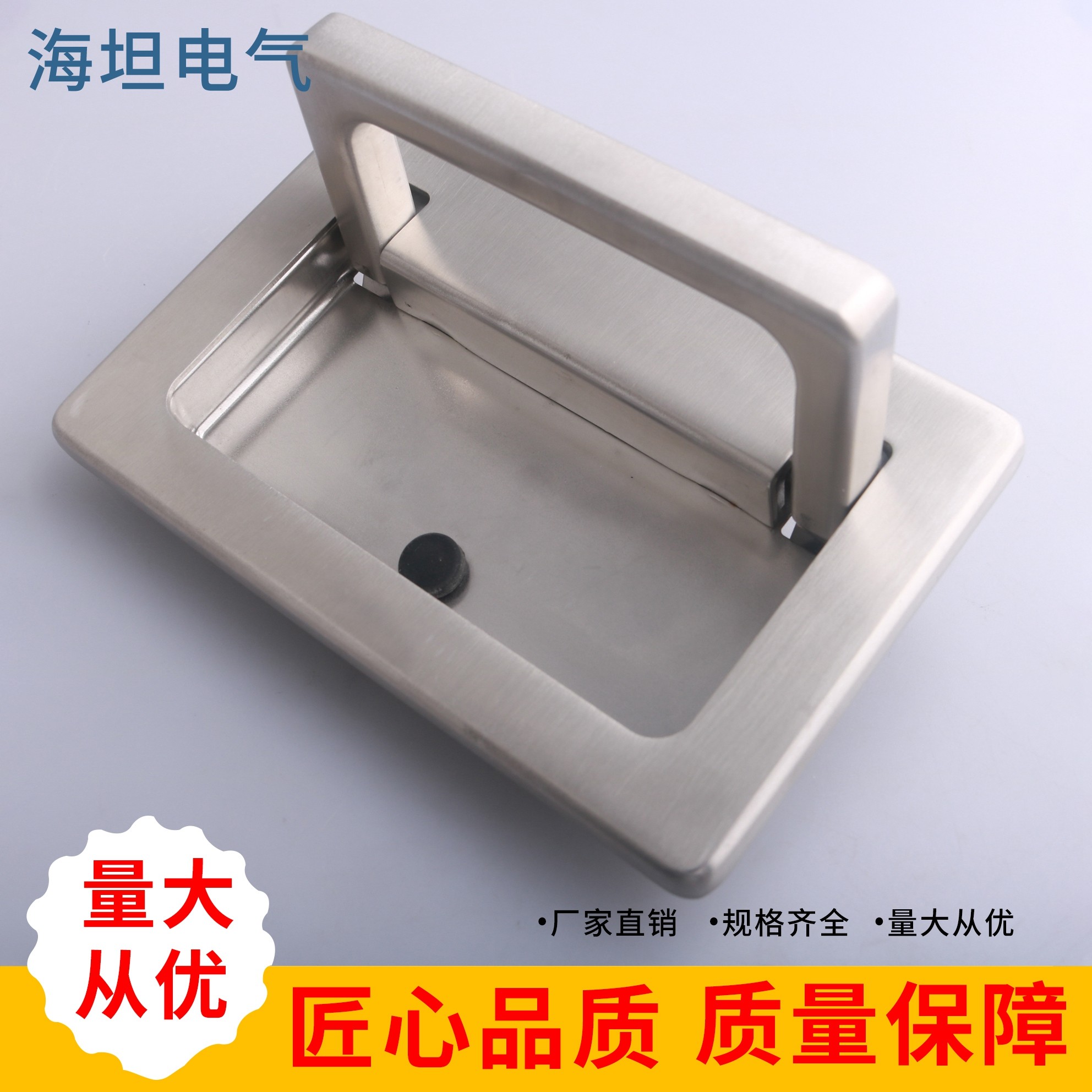 LS608 304不锈钢折叠暗拉手工具箱机箱暗提手铁皮柜电气柜门把手,基础建材,小拉手,淘宝优惠券,粉丝福利购,淘宝优惠卷