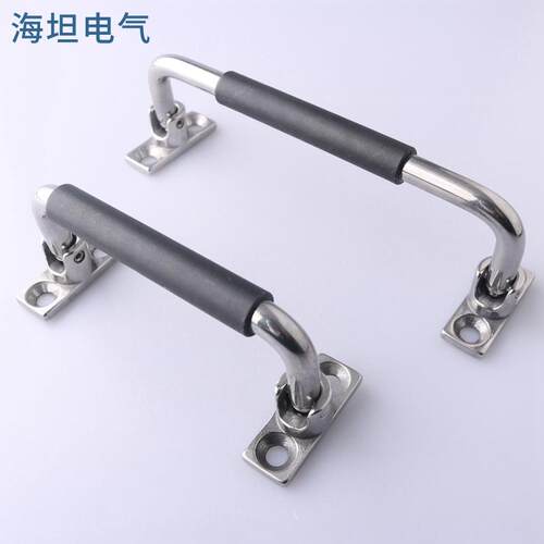 LS526304不锈钢活动折叠拉手