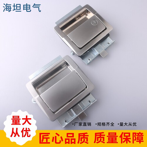 海坦MS5093工业设备柜门面板锁
