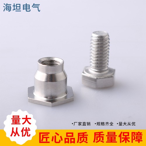 海坦TX92-2限位装置配套螺母