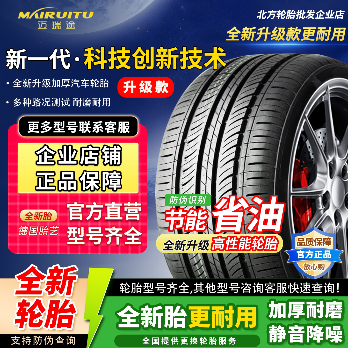 215/75R16C/LT载重汽车轮胎适配福特全顺大通V80菱通依维柯江铃