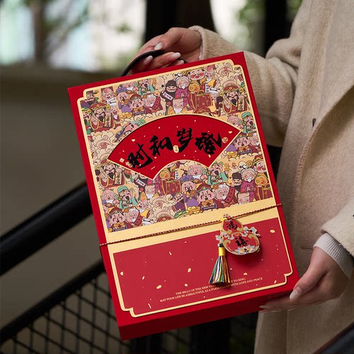2026新年包装盒礼品盒马年春节年货礼盒饼干牛轧糖雪花酥空盒子