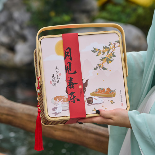 月饼包装盒礼盒中秋双层
