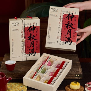 盒冰皮包裝 盒子空盒高檔中秋蛋黃酥禮品盒 月餅禮盒包裝 2025新款