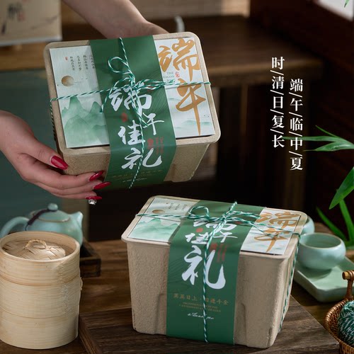 国风新款装端午节纸浆包装盒子
