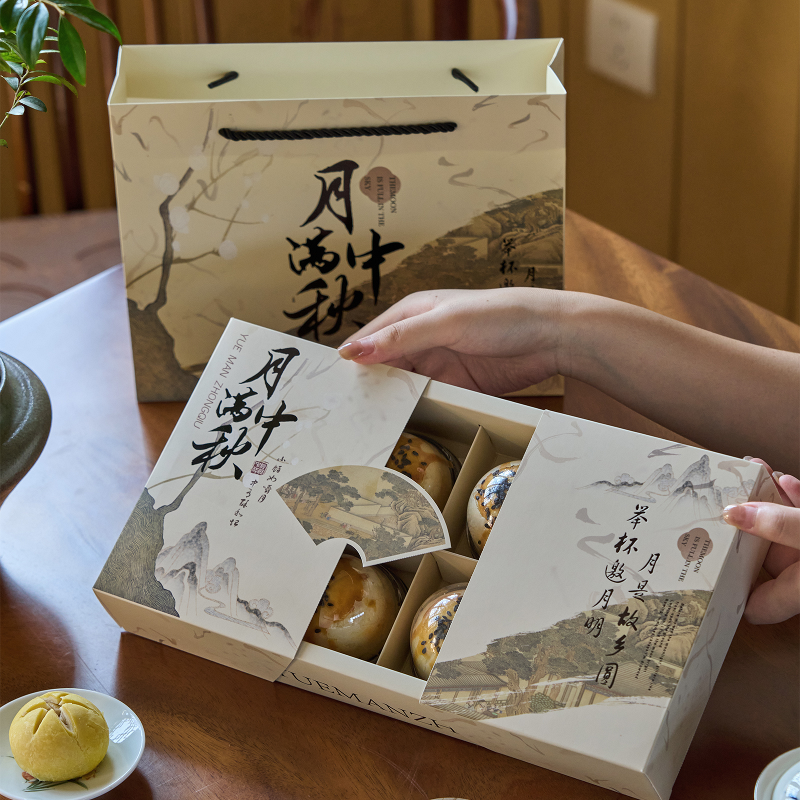 烘焙中秋节礼盒6粒古风冰皮流心