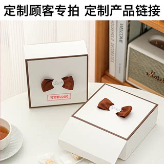 范特西烘焙包装盒logo设计定制端午礼盒甜品饼干包装袋打包盒贴纸