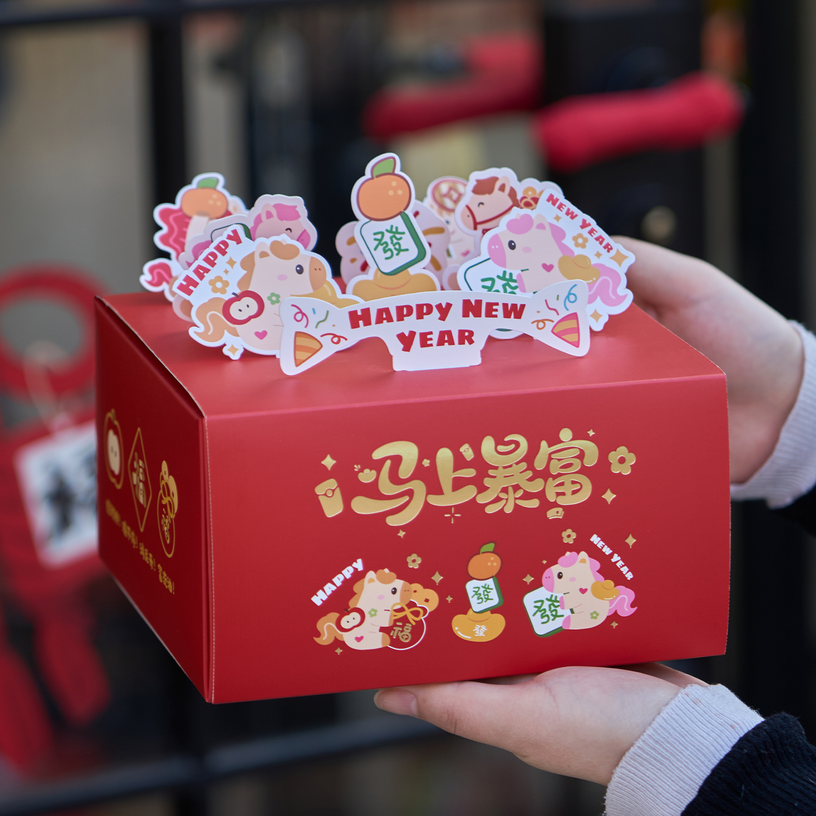 2026新年礼盒礼品盒年货包装盒马年牛轧糖雪花酥年货饼干空盒子,包装,年货礼品包装,淘宝优惠券,粉丝福利购,淘宝优惠卷