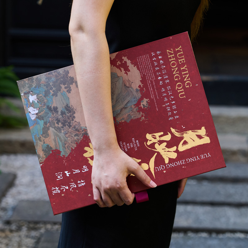 冰皮月饼礼盒包装盒8粒蛋黄酥