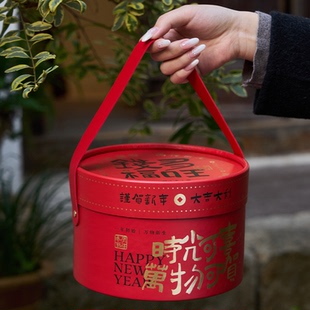 2026新年包装盒礼盒抱抱桶马年饼干空盒子牛轧糖雪花酥年货礼品盒