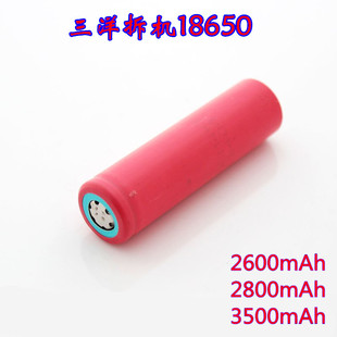 ZM2充电锂电池3500毫安3.7V强光手电 三洋18650GA 拆机原装