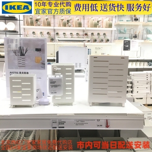 奥夫斯泰 餐具架 宜家IKEA 北京宜家代购 刀架