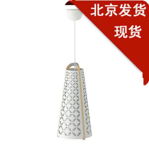 北京宜家代购 宜家IKEA    多纳吊灯