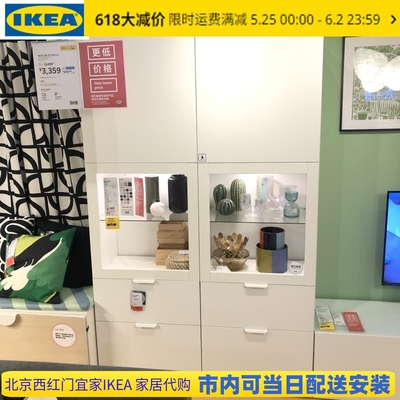 北京代购 宜家IKEA 贝达 书柜.储物组合 环保板材E1 120*42*192