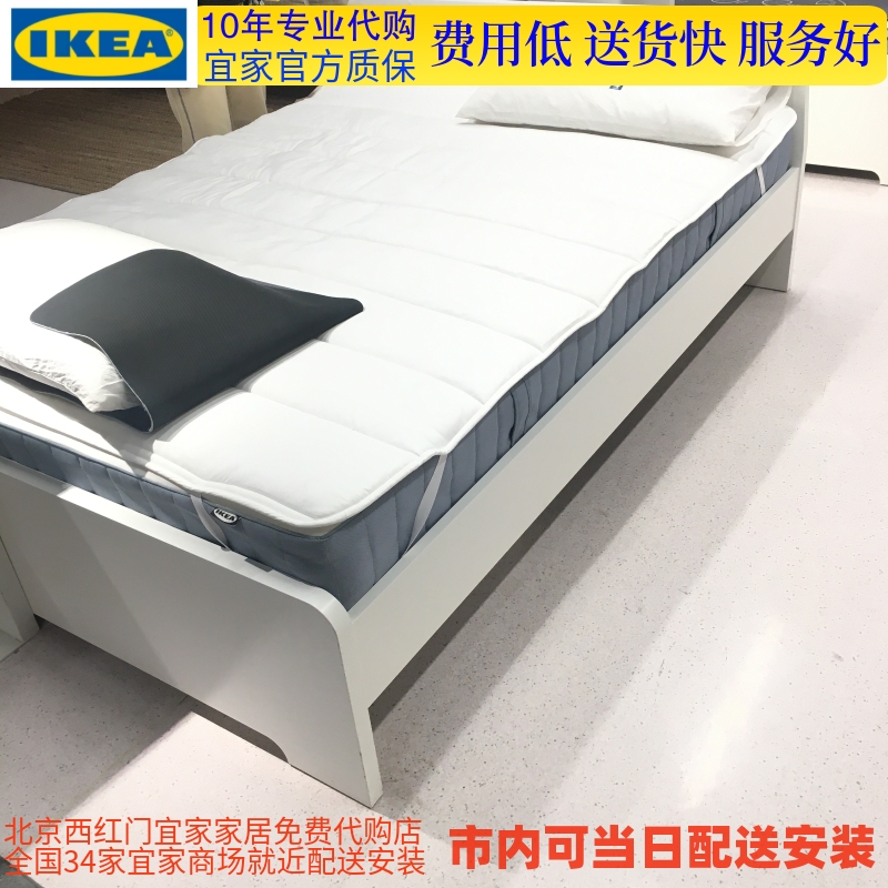 质保10年 北京宜家代购  宜家IKEA  维斯特玛  弹簧床垫 18c