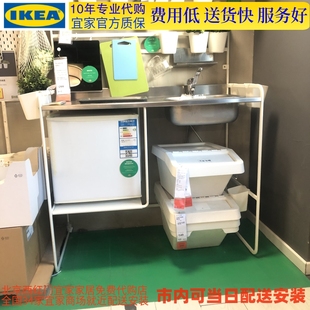 独立厨房 苏纳思 宜家IKEA 北京宜家代购