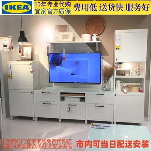 宜家IKEA 180 北京宜家代购 贝达电视储物柜组合 速达