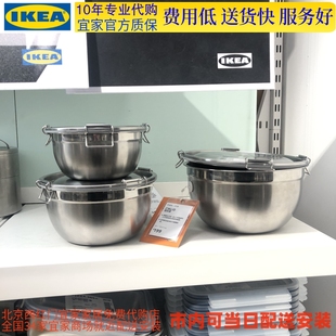 不锈钢 北京宜家代购 西克丽 3件套 宜家IKEA 附盖碗