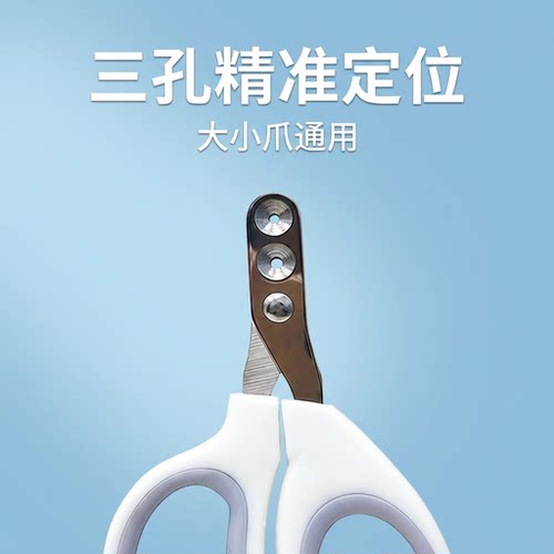 猫狗通用防血线盲剪指甲剪