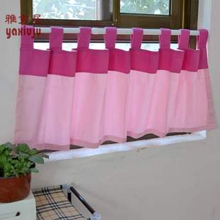 半帘 窗帘 门帘粉色50 皇冠信誉 145CM 小挂帘 短帘 风格 韩式