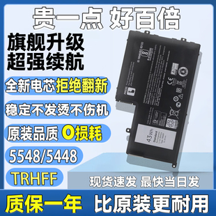 5447 7370 VH748 电池 戴尔燃7000灵越inspiron14 TRHFF 7560