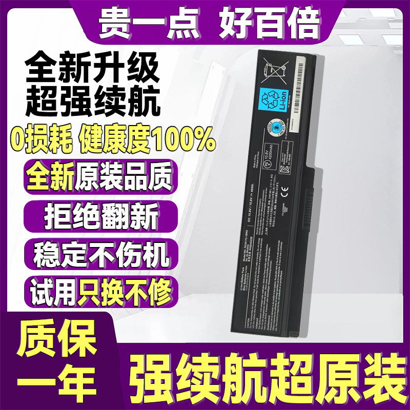 工厂直销采用原装芯片进口电芯