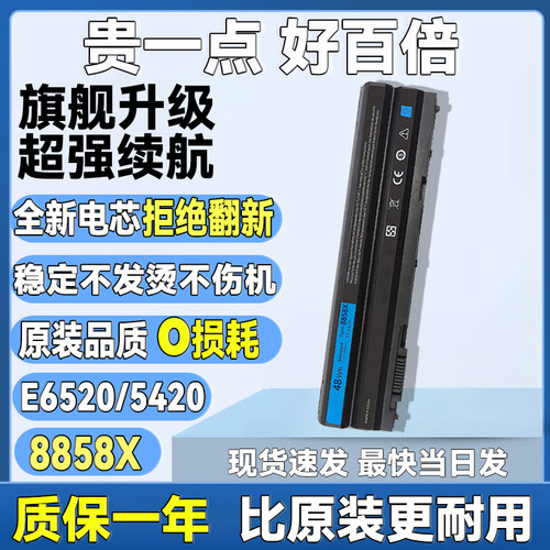 工厂直销不虚标续航长原装芯片