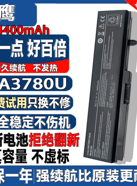 适用东芝 PA3780U-1BRS T131 PA3534U T135 T230 T132笔记本电池