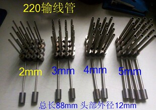 220全自动电脑裁线机配件下线机导管剥线机导线管输线管胶轮刀片