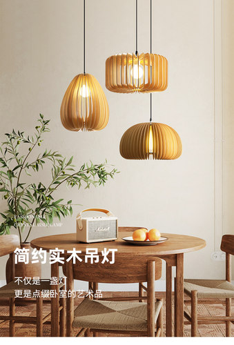 餐厅吊灯日式复古手工编织南瓜灯原木艺民宿卧室灯中古书房茶室灯
