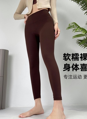 YEUNGSUKHAN/黄油裸感瑜伽裤 全新色系无T线磨毛运动裤女高腰健身