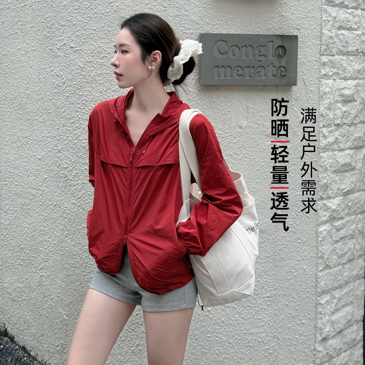 YSH户外夏季轻薄防晒运动外套图片